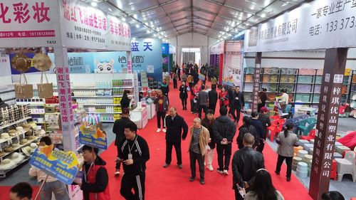 第二屆邵東百貨博覽會暨電商選品會啟幕 聚焦辦公用品，打造產業新生態