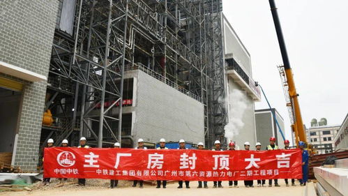 中鐵建工手機報 聚焦建設工程，鑄就時代豐碑