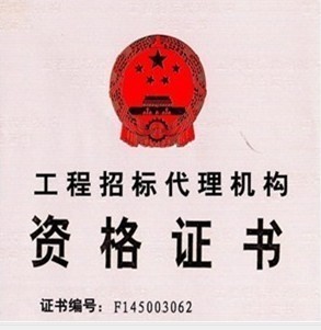 華潤燃?xì)忄嵵莨こ探ㄔO(shè)啟動(dòng)2013年度U型卡與膨脹螺栓采購，保障城市管網(wǎng)安全升級